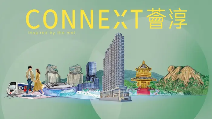 薈淳 CONNEXT 宣傳插圖