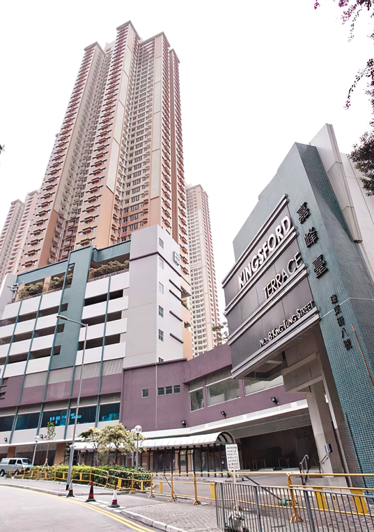 Kingsford Terrace 嘉峰臺_彩虹居屋